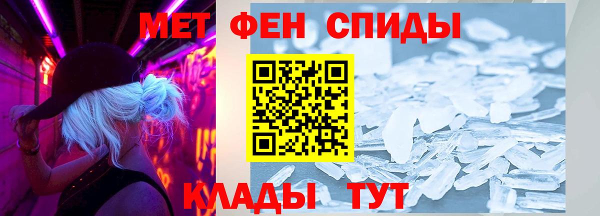 Советск  АМФ 97%  Амфетамин  АМФЕТАМИН  Вход с VPN 