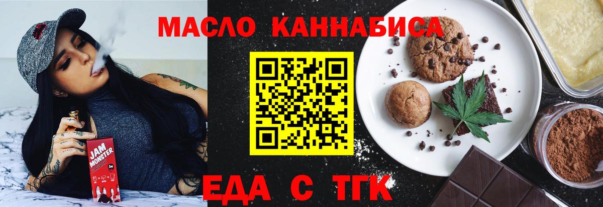 Меф мяу мяу Советск