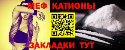 амфетамин Сланцы