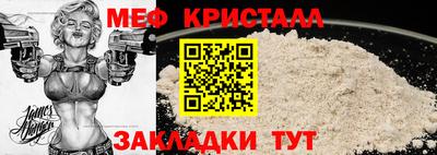 амфетамин Сланцы