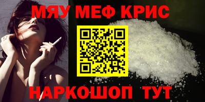 соль курить ск Славянск-на-Кубани