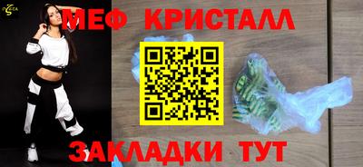 соль курить ск Славянск-на-Кубани