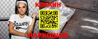 амфетамин Сланцы