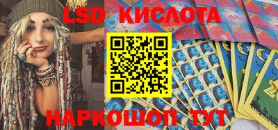 амфетамин Сланцы
