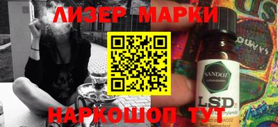 амфетамин Сланцы