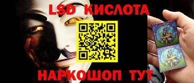 соль курить ск Славянск-на-Кубани