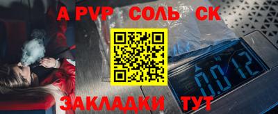 амфетамин Сланцы