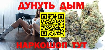 амфетамин Сланцы
