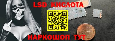 соль курить ск Славянск-на-Кубани