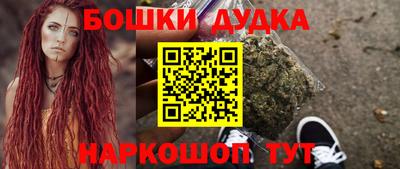 соль курить ск Славянск-на-Кубани