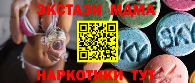 соль курить ск Славянск-на-Кубани