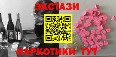 амфетамин Сланцы