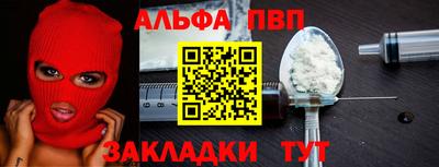 амфетамин Сланцы