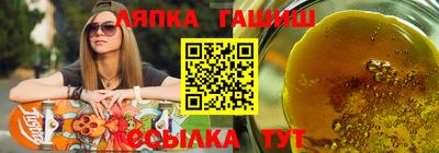Альфа ПВП Славгород