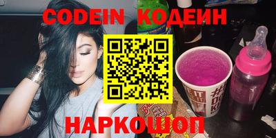 соль курить ск Славянск-на-Кубани