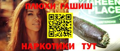 соль курить ск Славянск-на-Кубани