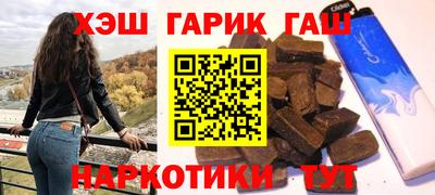 мяу мяу кристалл Севастополь