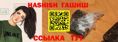 соль курить ск Славянск-на-Кубани