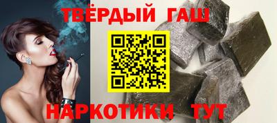 амфетамин Сланцы