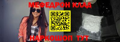 дживик Северобайкальск