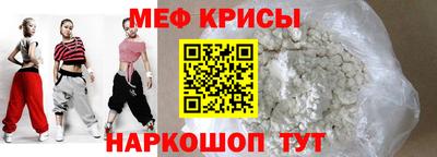 амфетамин Сланцы