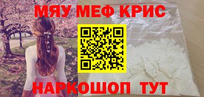 амфетамин Сланцы