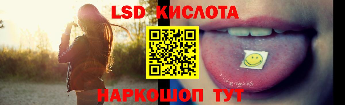   ONION  ЛСД экстази ecstasy  Вход с VPN  Советск 