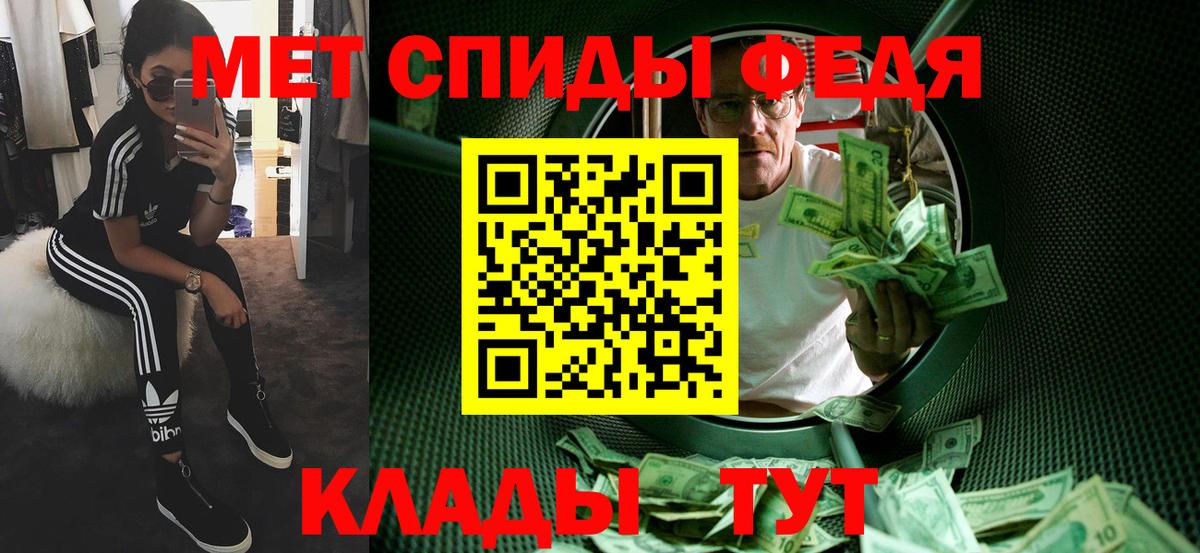 Первитин витя  Вход с VPN  Первитин витя  Советск 