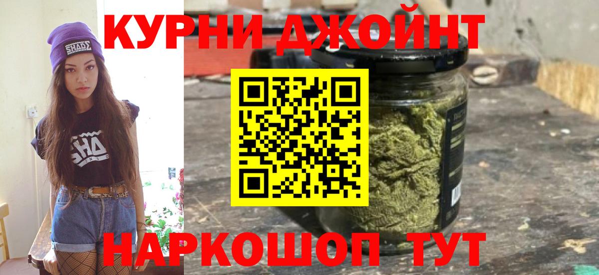 МАРИХУАНА сатива Советск
